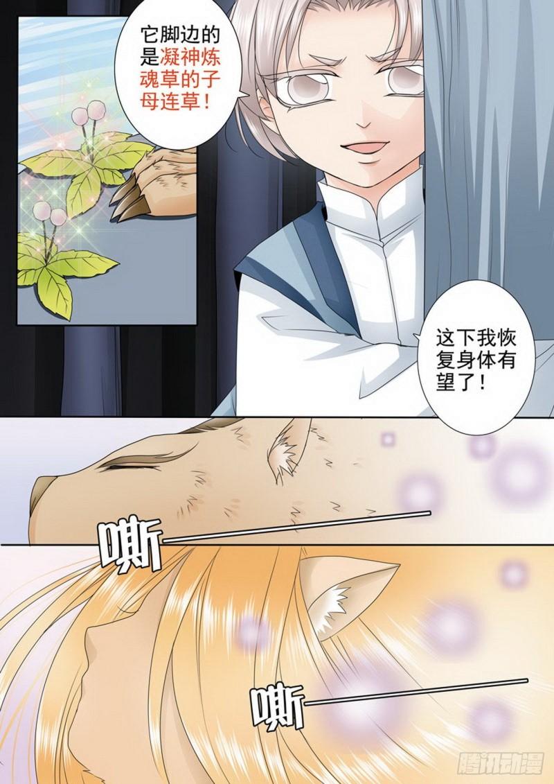 第三百零八话-第293话