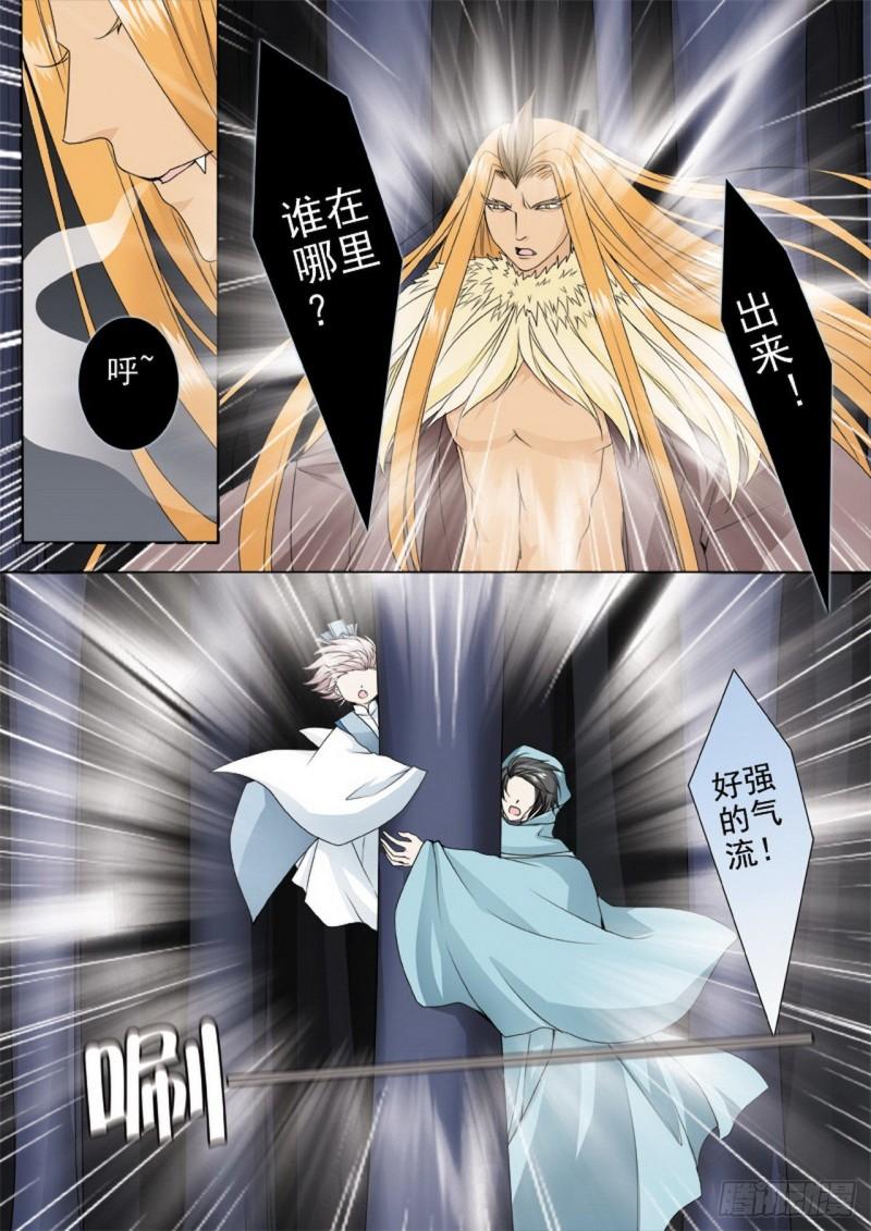 第三百零八话-第293话