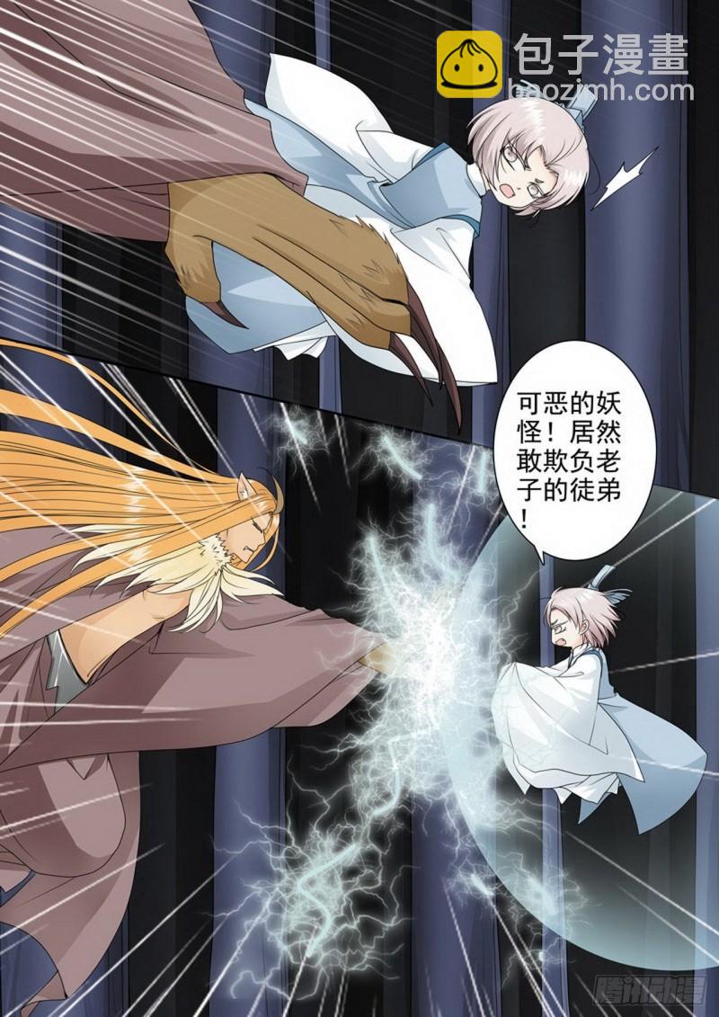第三百零八话-第293话