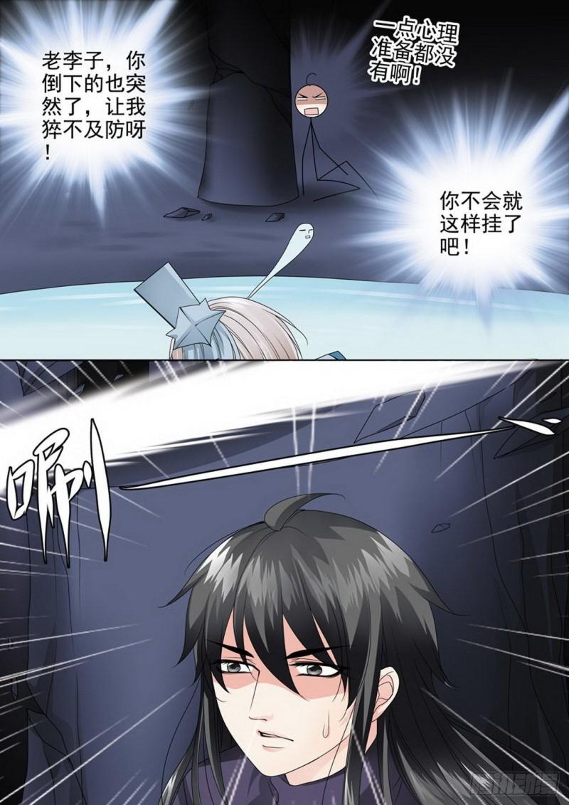 第三百一十话-第295话