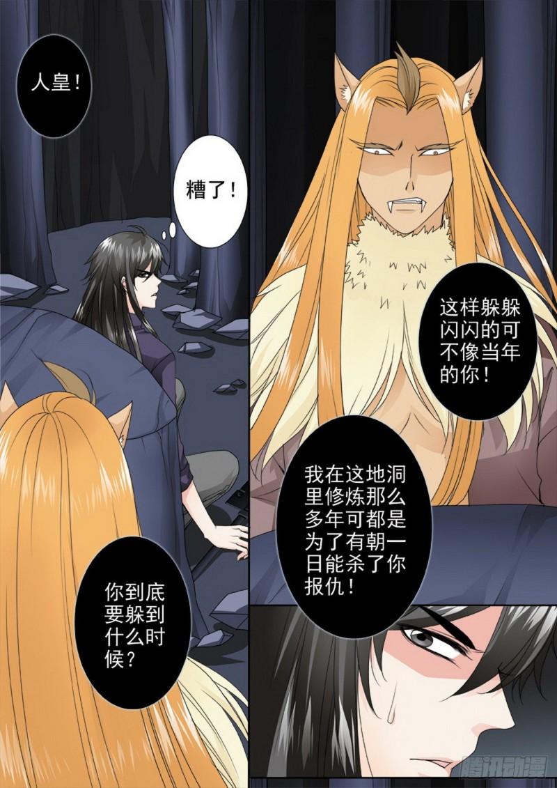 第三百一十话-第295话
