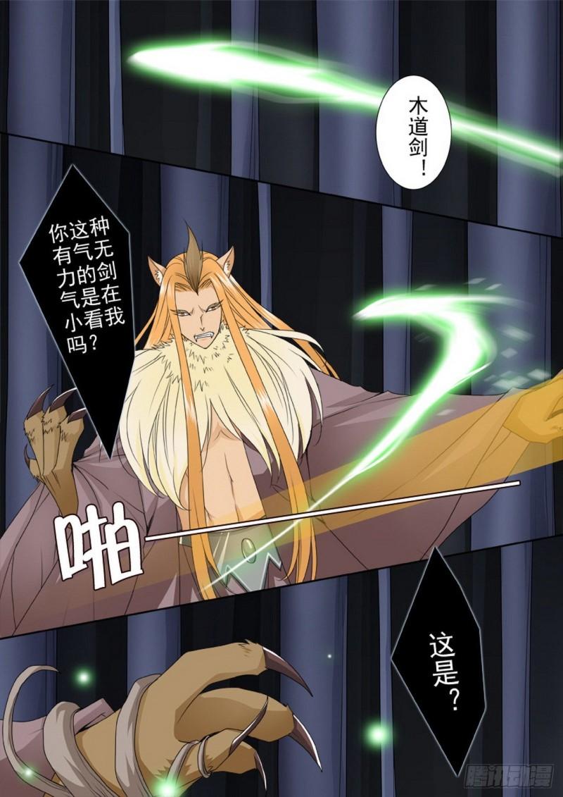 第三百一十话-第295话