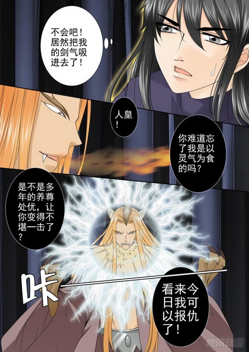 第三百一十话-第295话
