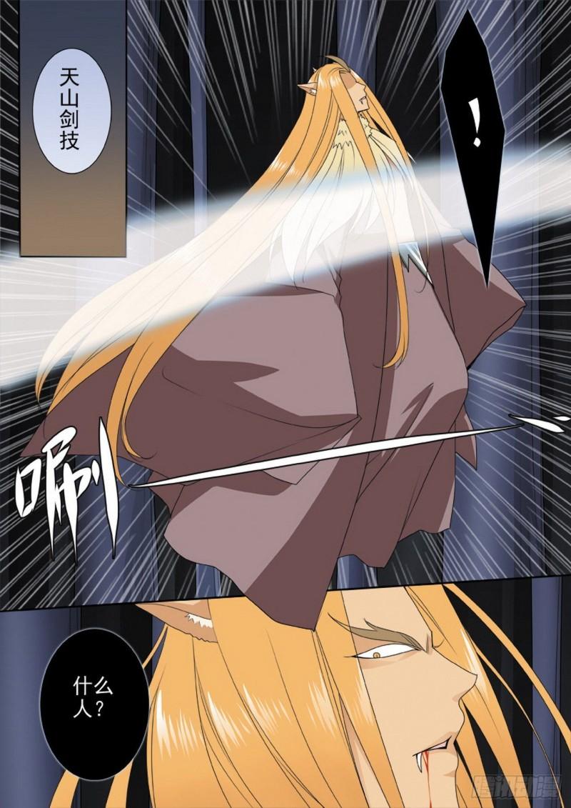 第三百一十话-第295话