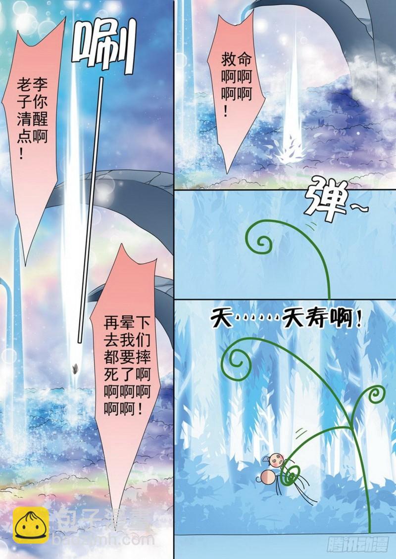 第三百一十二话-第297话