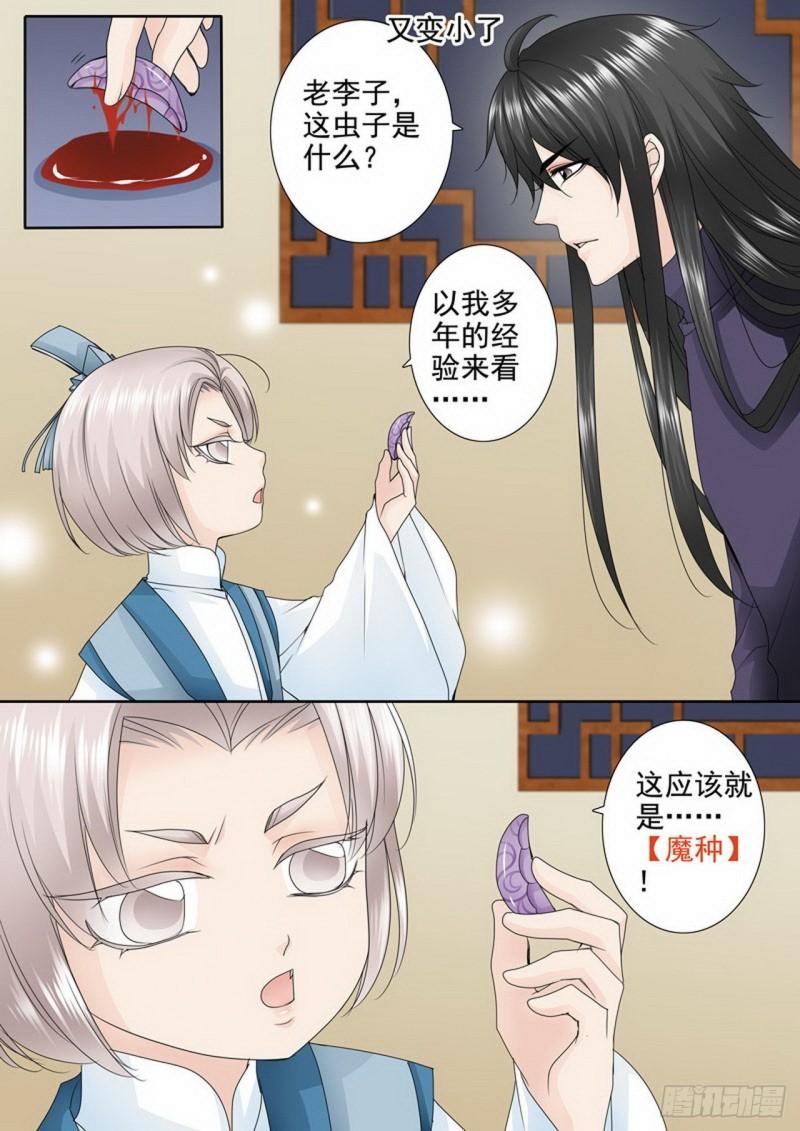 第三百一十四话-第299话