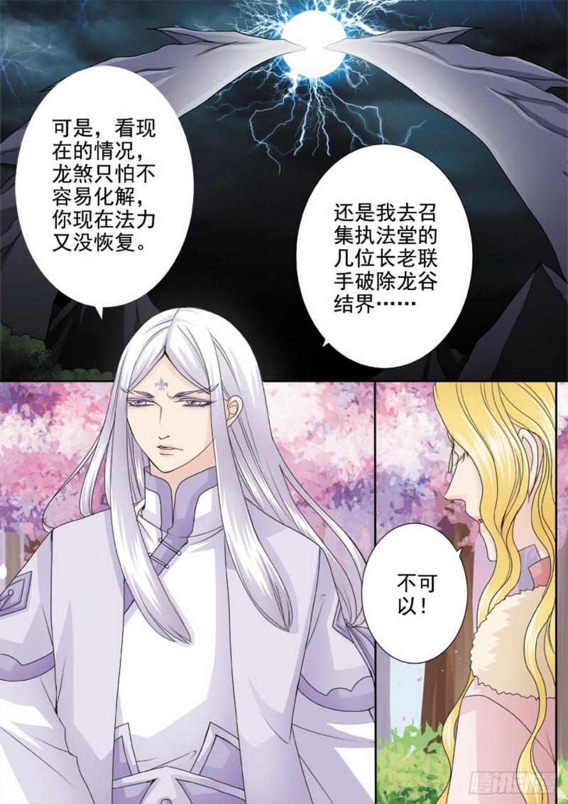 第三百一十四话-第299话