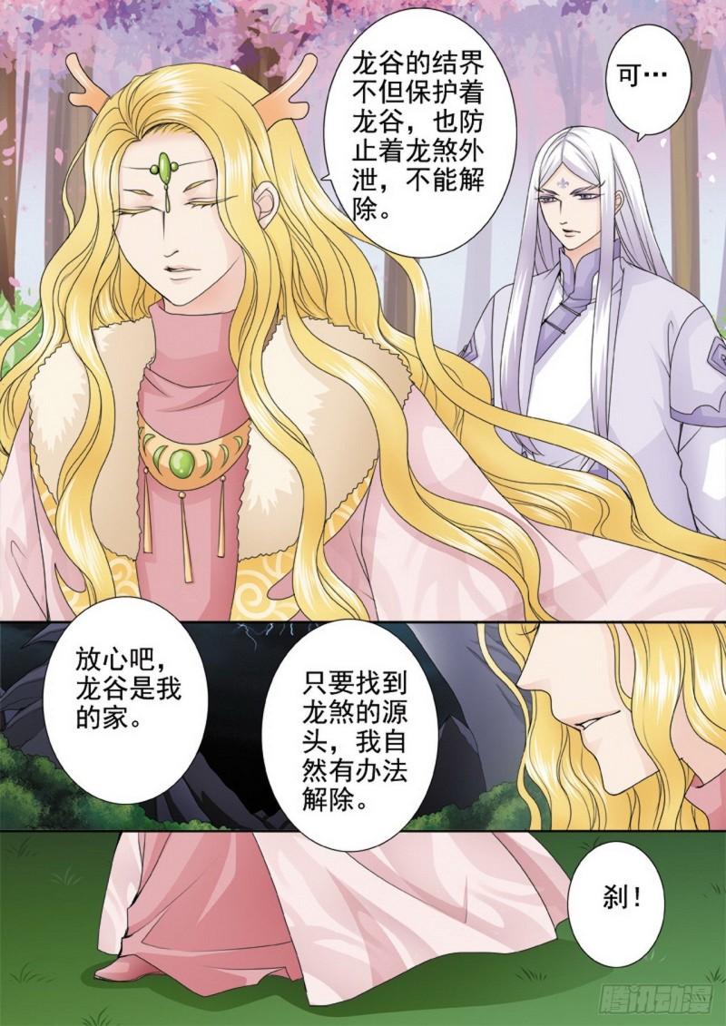 第三百一十四话-第299话