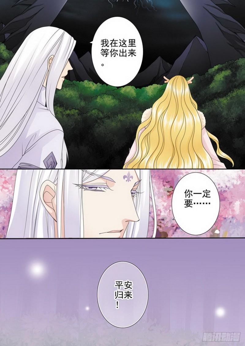 第三百一十四话-第299话