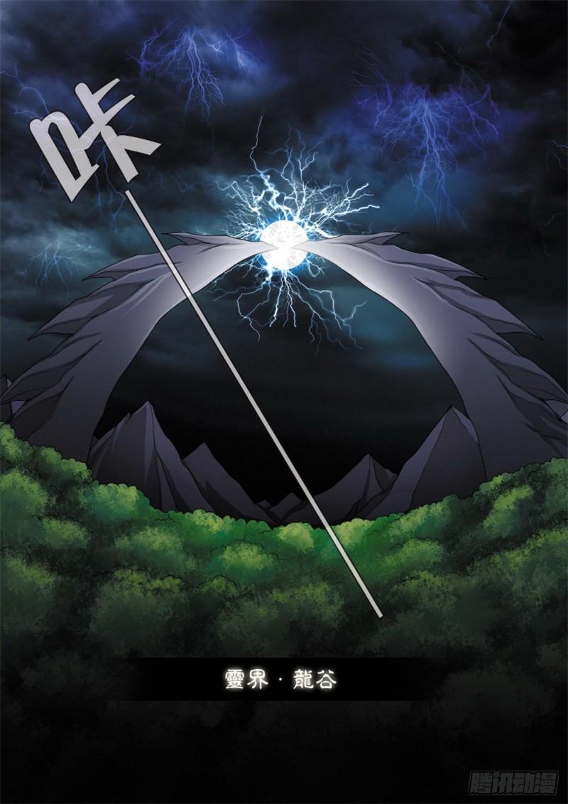 第三百一十四话-第299话