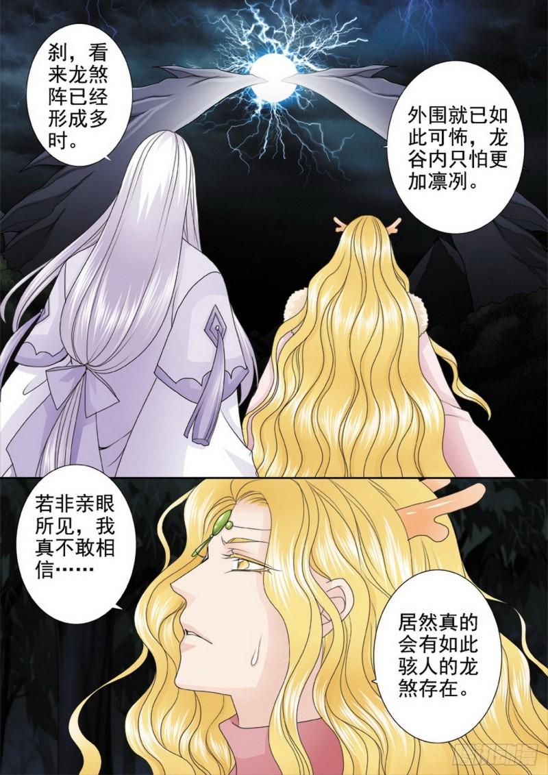 第三百一十四话-第299话