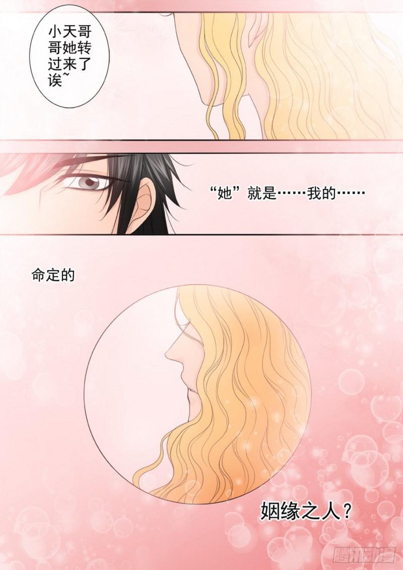 第三百一十六话-第301话