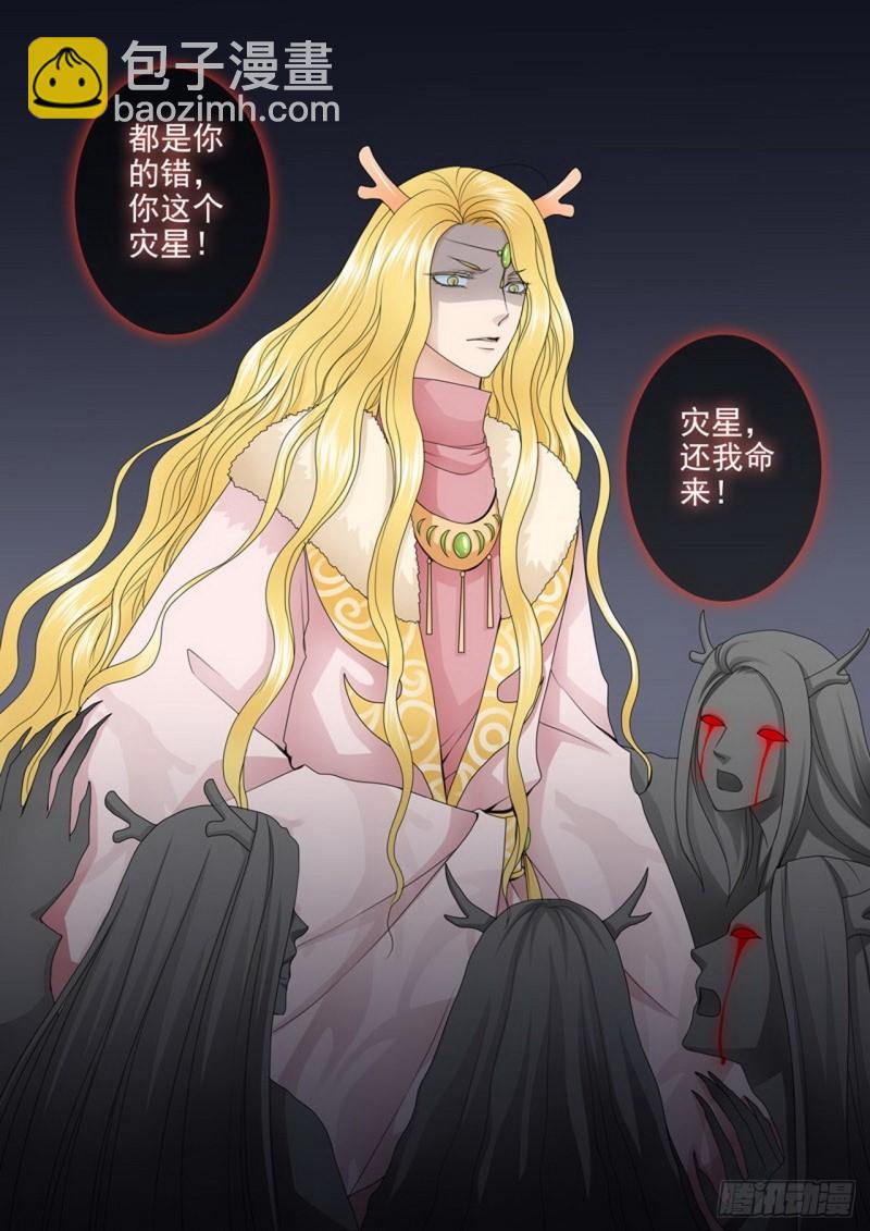 第三百一十八话-第303话