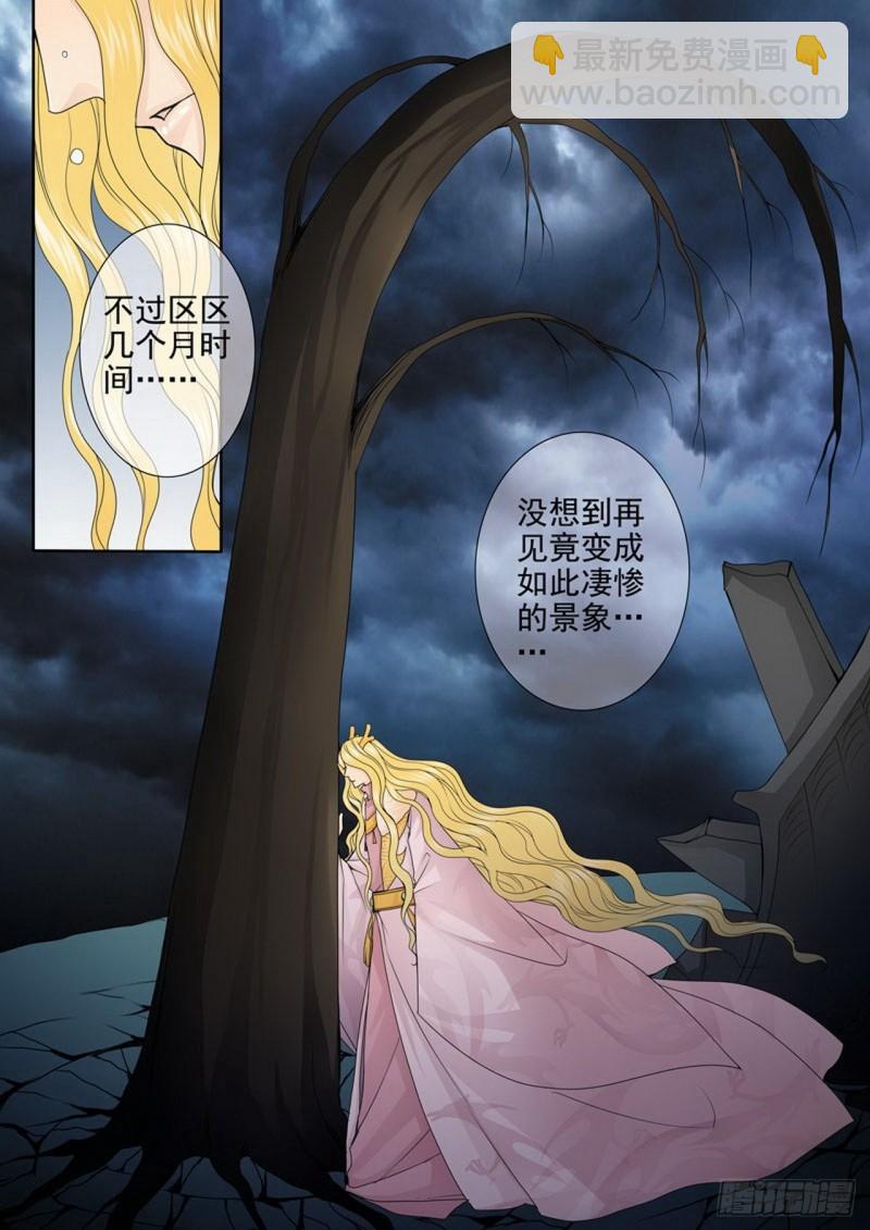 第三百一十八话-第303话