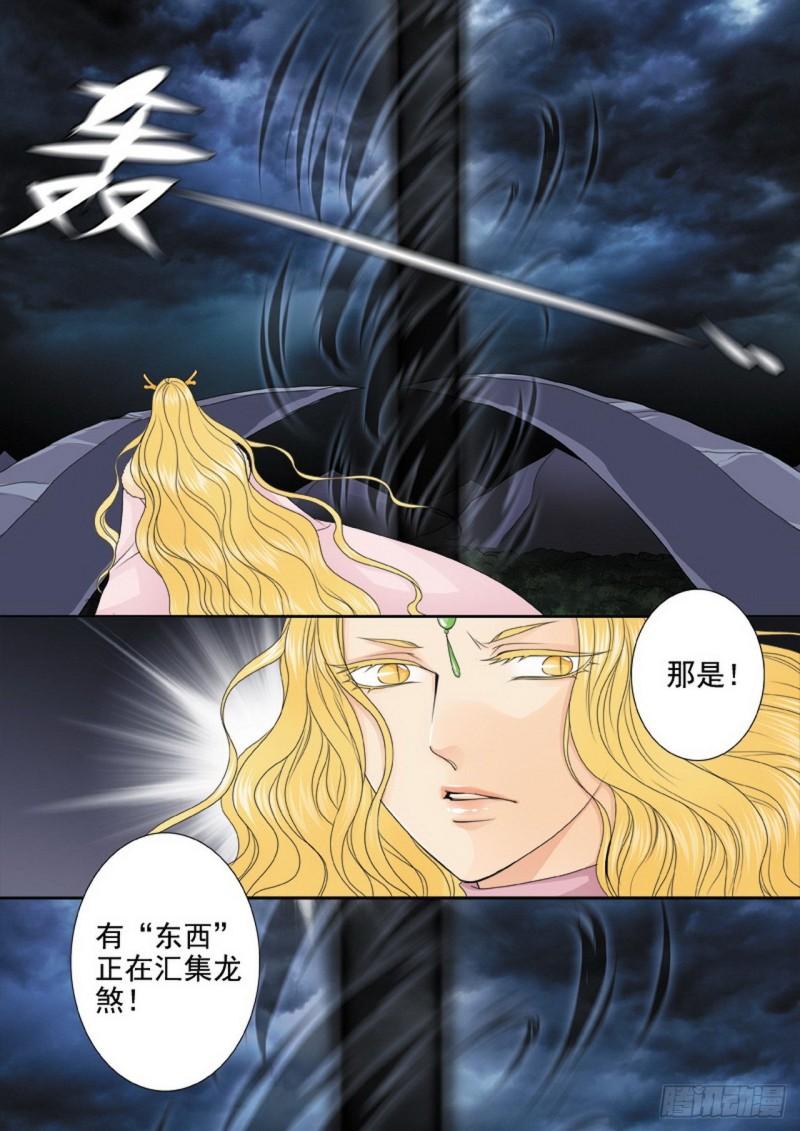 第三百一十八话-第303话
