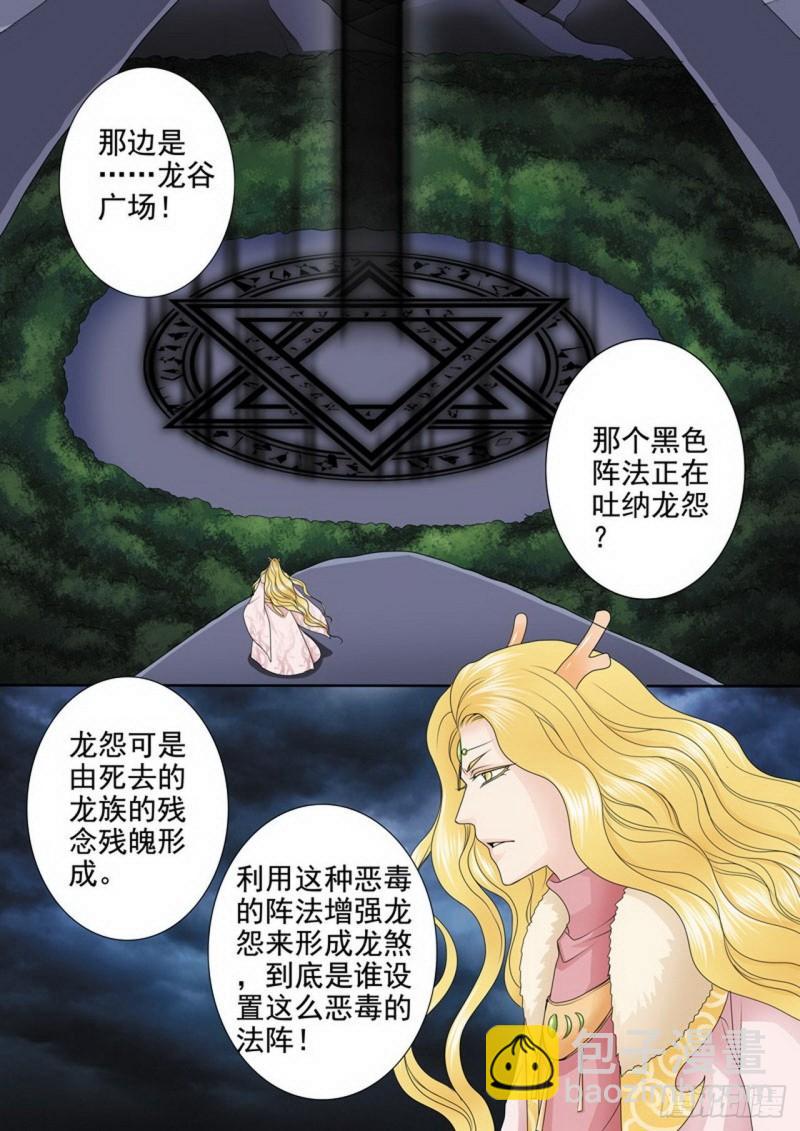 第三百一十八话-第303话