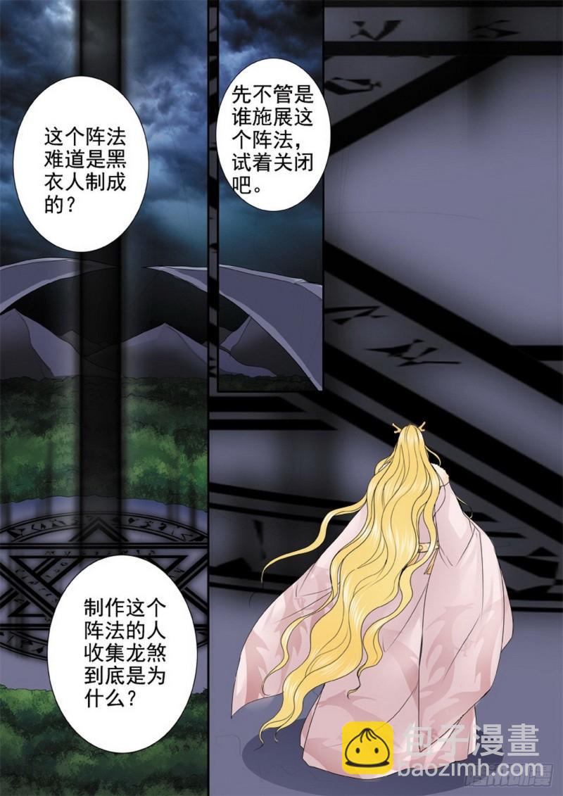 第三百一十八话-第303话