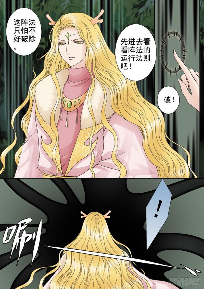 第三百一十八话-第303话