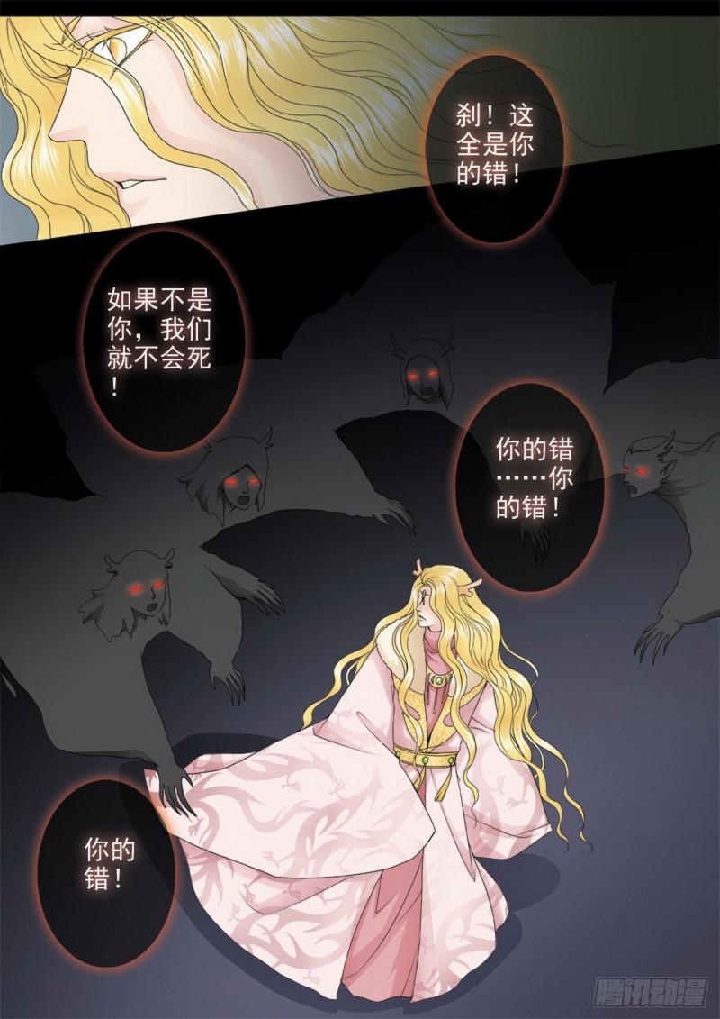 第三百一十八话-第303话
