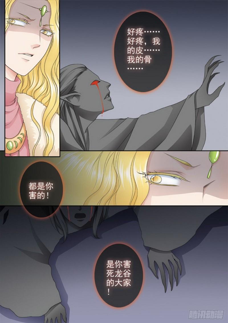 第三百一十八话-第303话