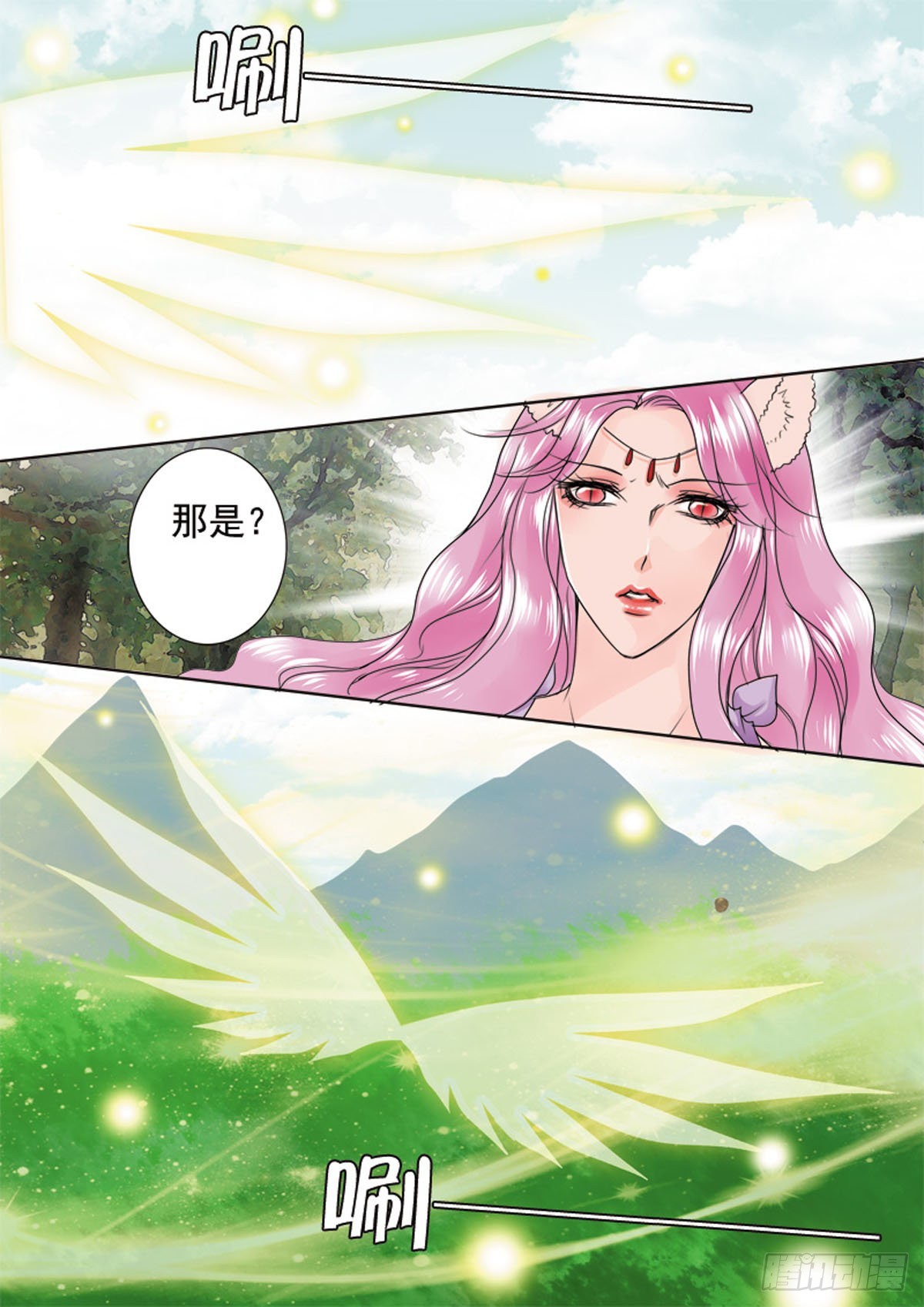 第三十二话-第33话
