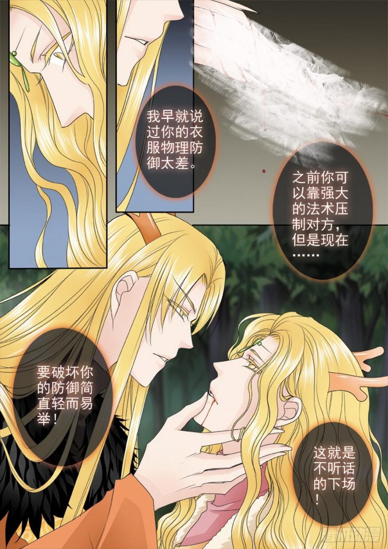 第三百二十话-第305话