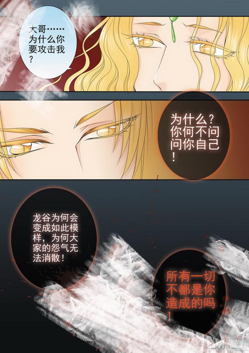 第三百二十话-第305话