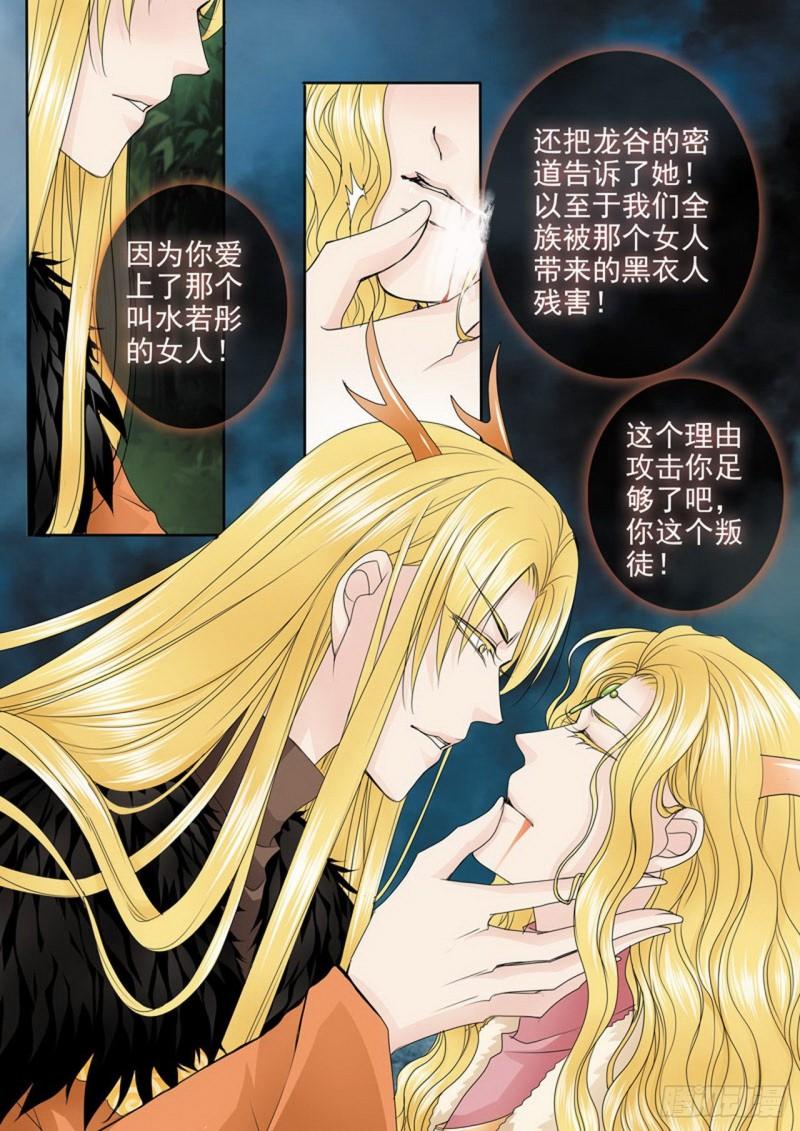 第三百二十话-第305话