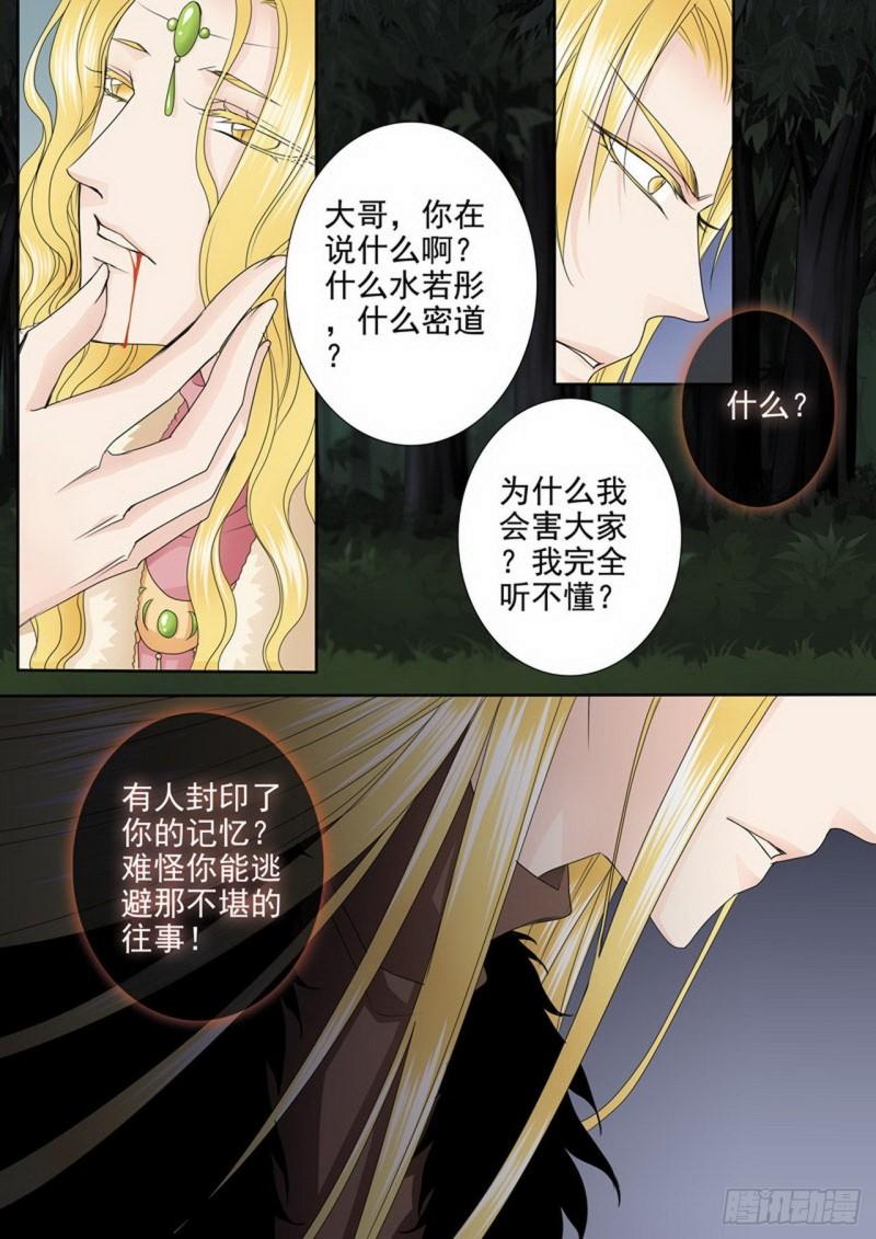 第三百二十话-第305话