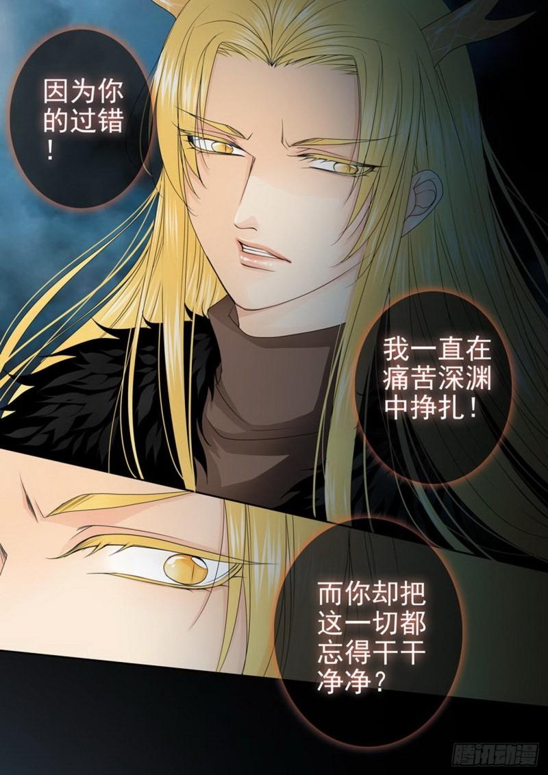 第三百二十话-第305话