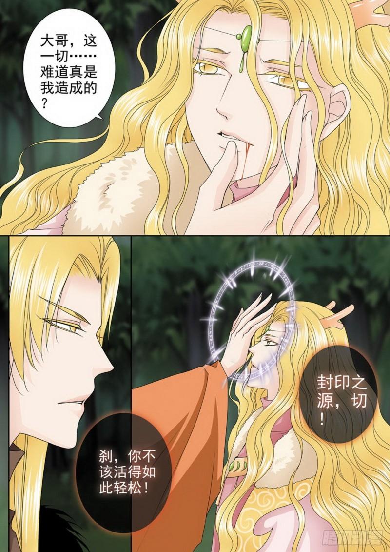 第三百二十话-第305话