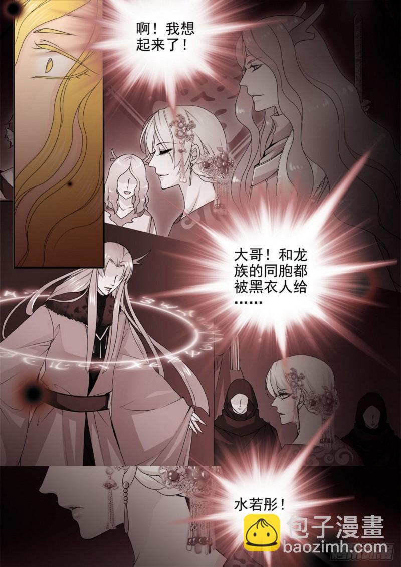 第三百二十话-第305话