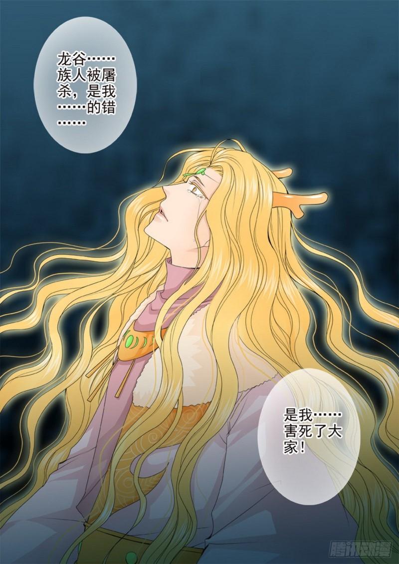 第三百二十话-第305话