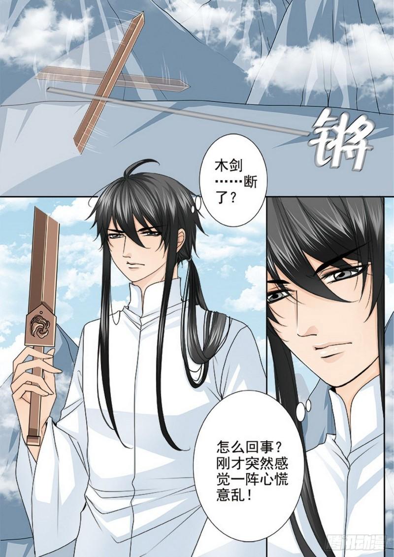 第三百二十二话-第307话