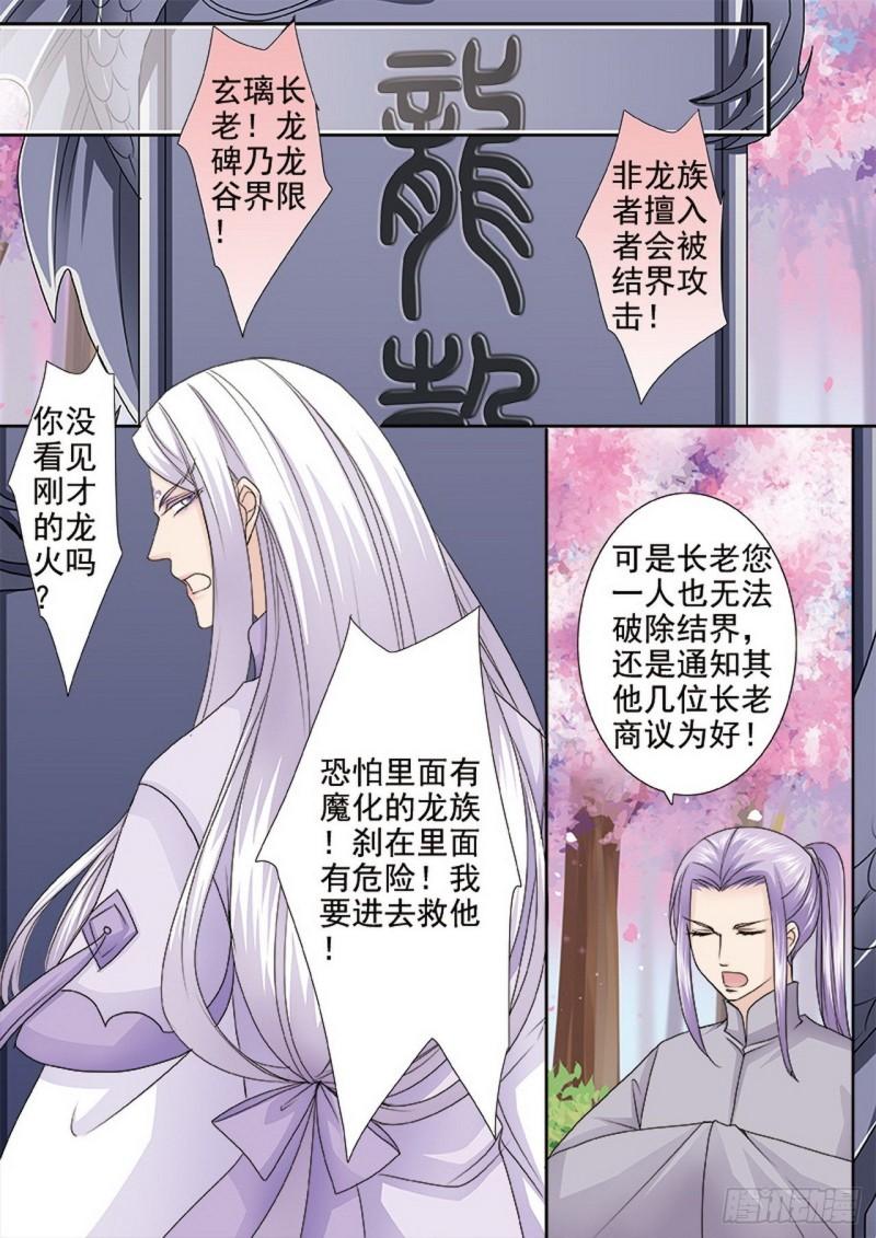 第三百二十二话-第307话