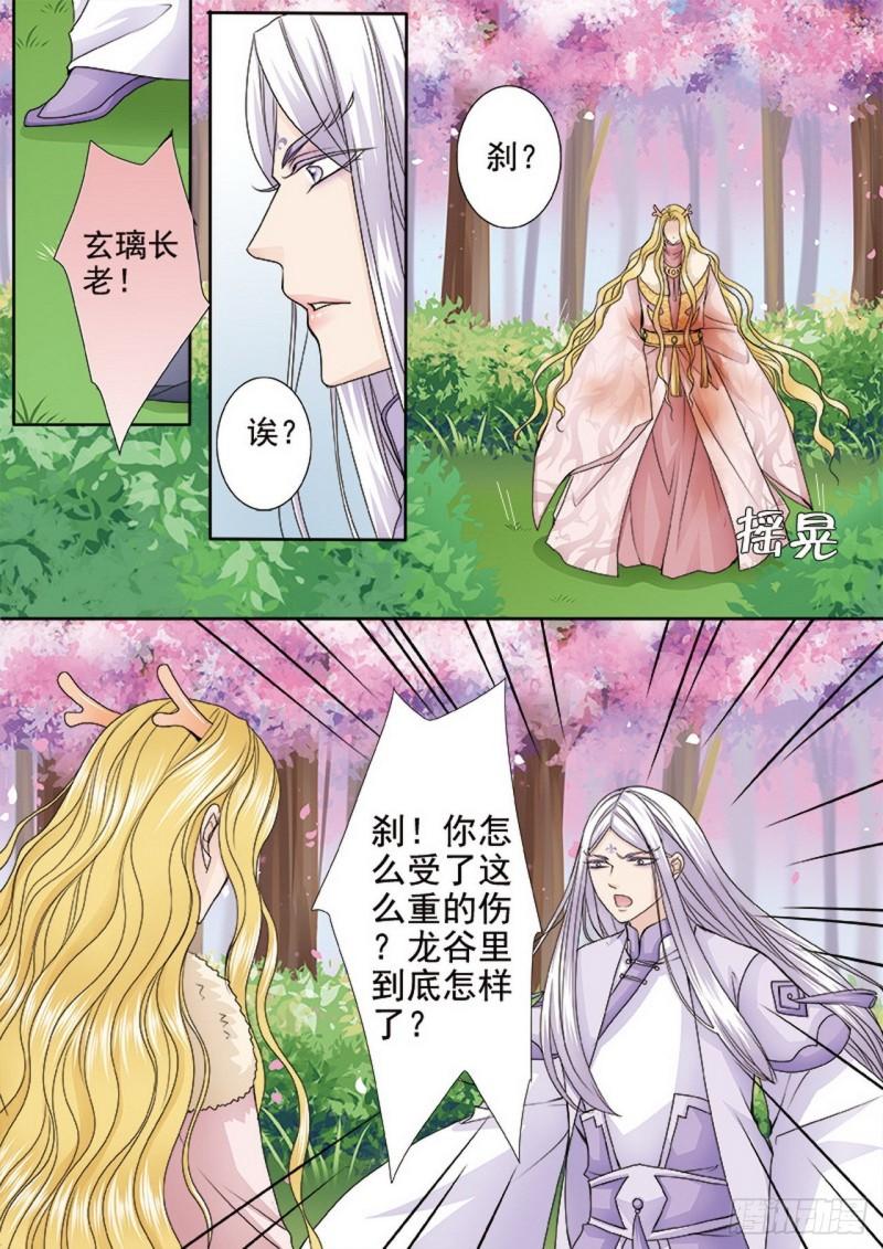 第三百二十二话-第307话