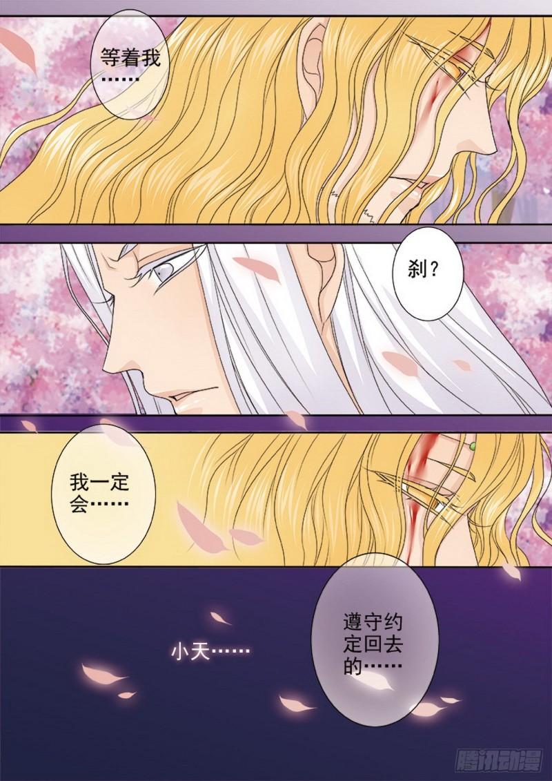第三百二十二话-第307话