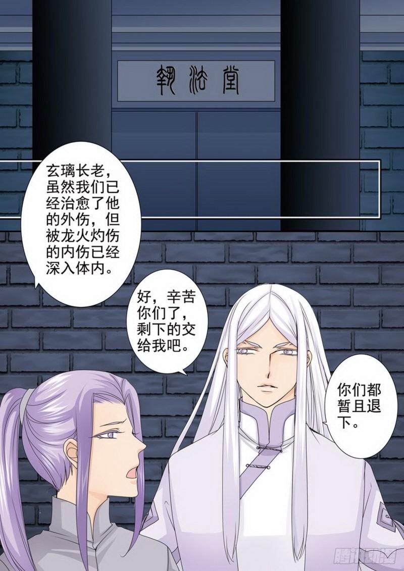 第三百二十二话-第307话