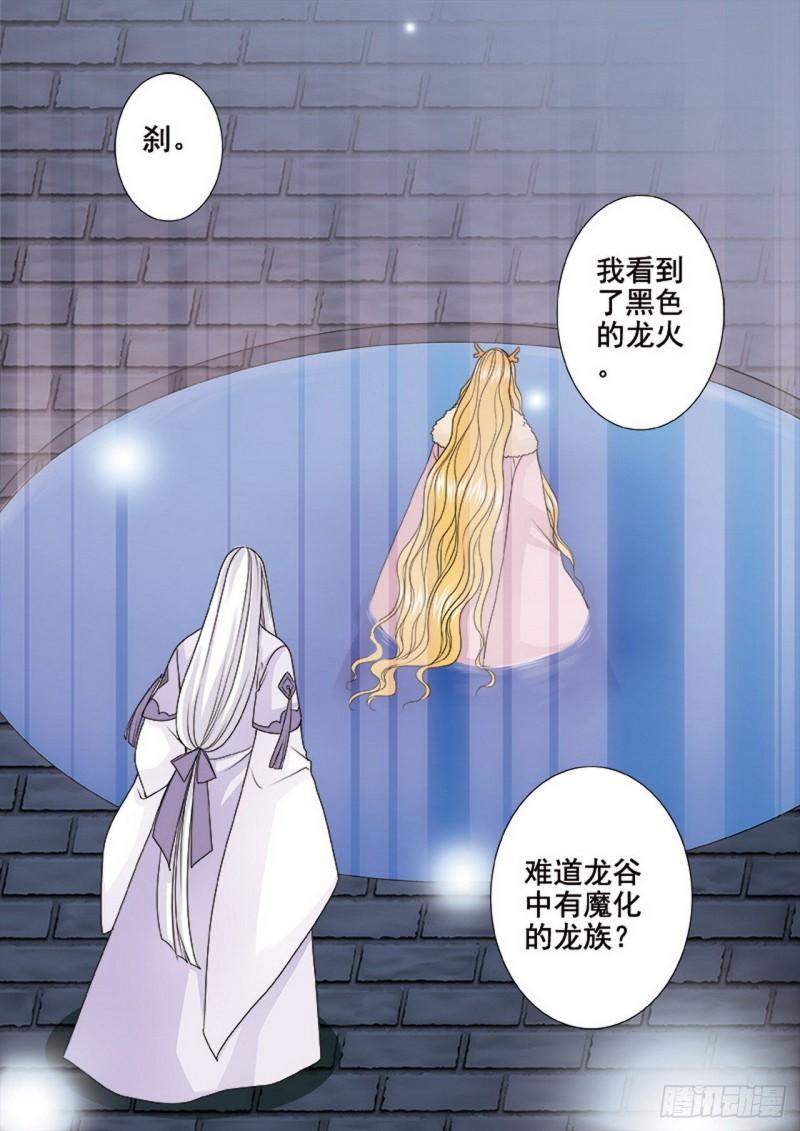第三百二十二话-第307话