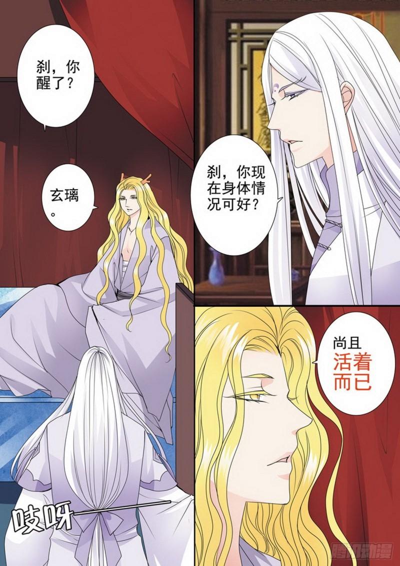 第三百二十四话-第309话