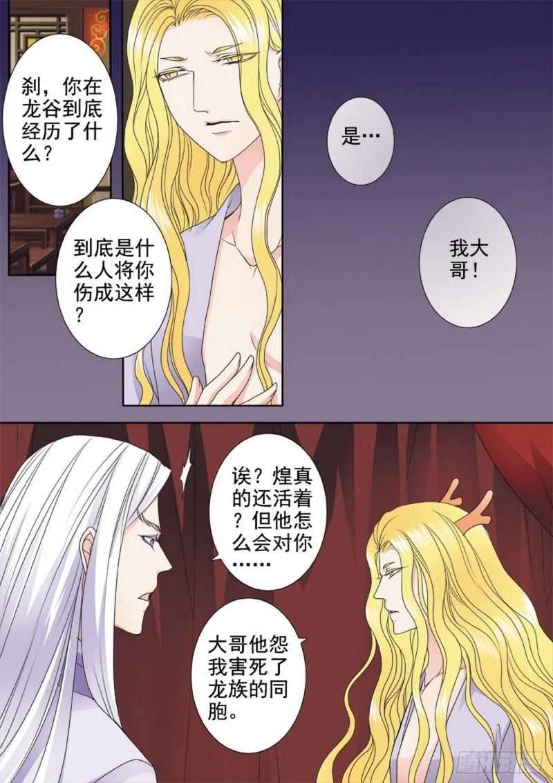 第三百二十四话-第309话
