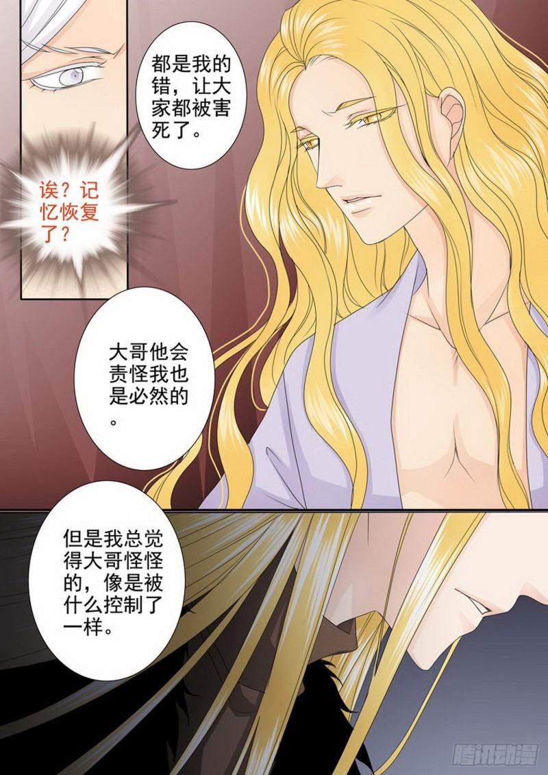 第三百二十四话-第309话