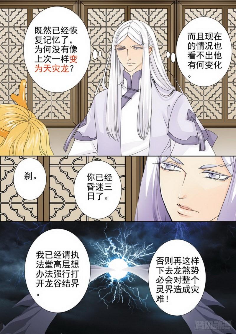 第三百二十四话-第309话