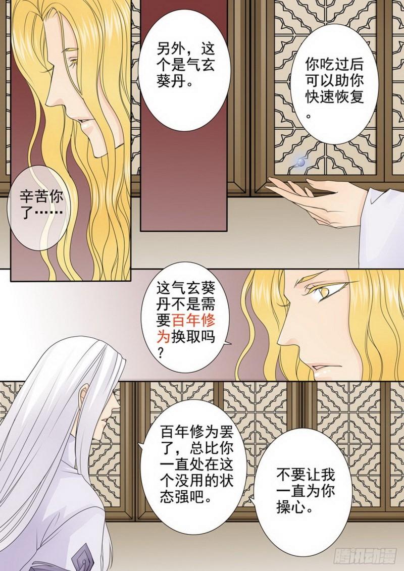 第三百二十四话-第309话
