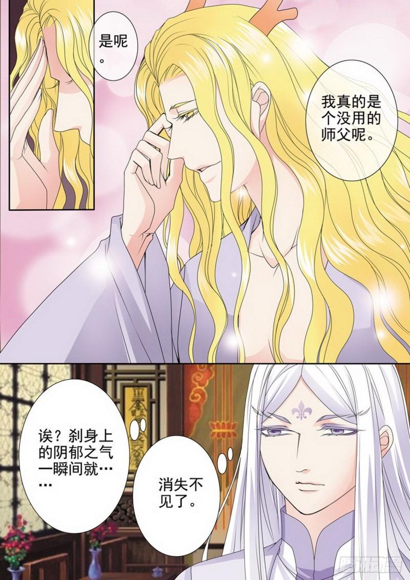 第三百二十四话-第309话