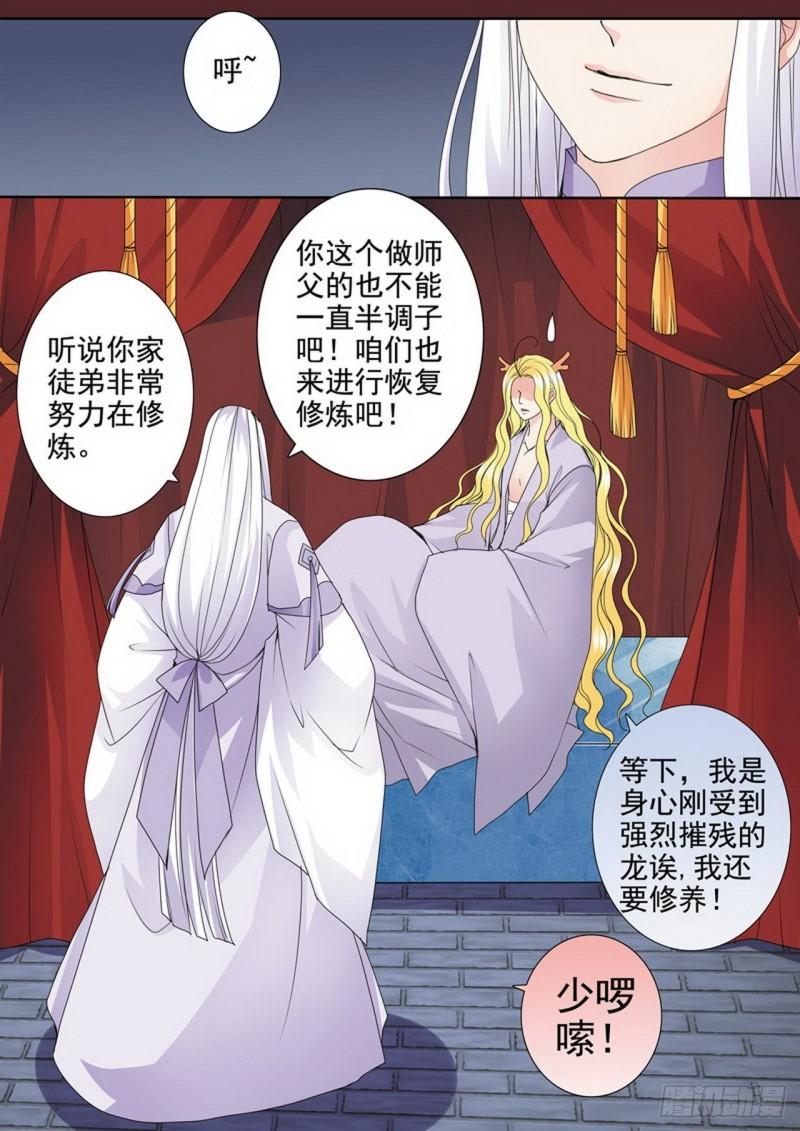 第三百二十四话-第309话
