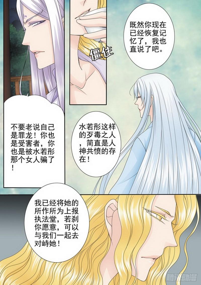第三百二十六话-第311话