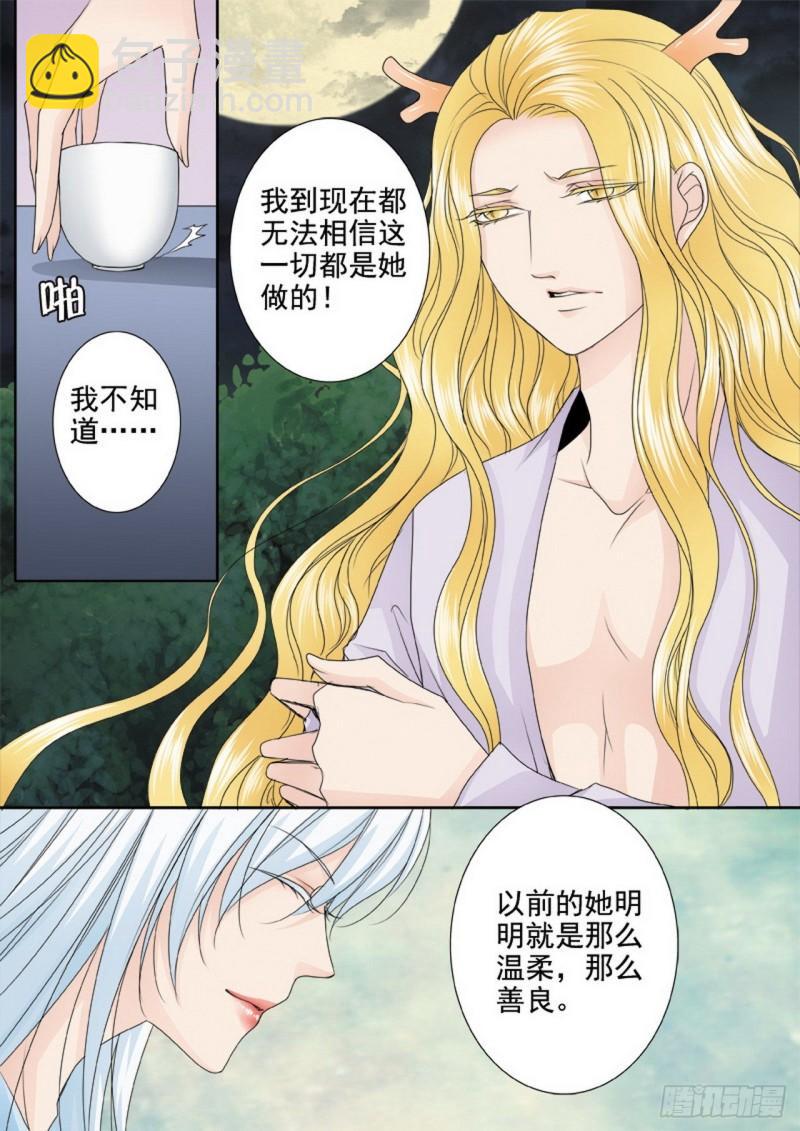 第三百二十六话-第311话