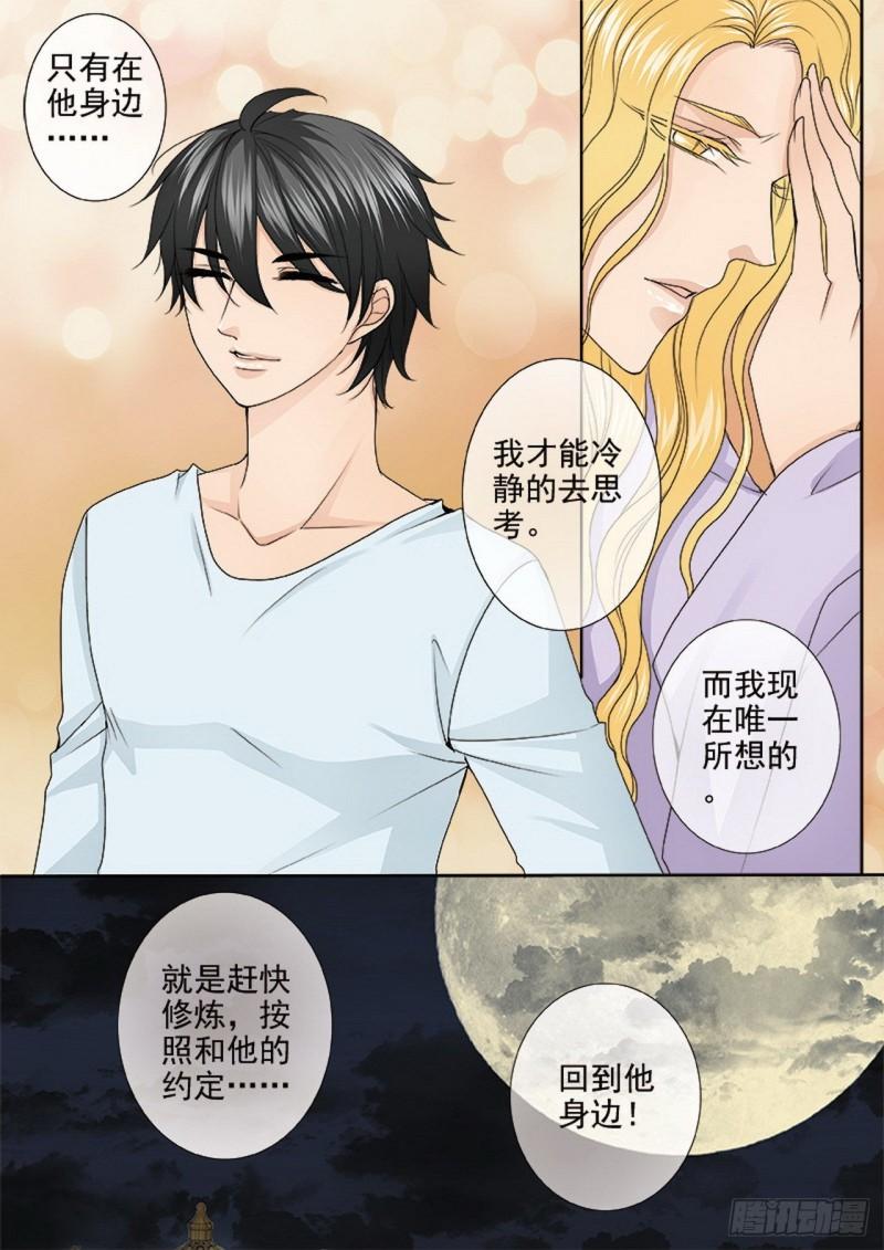 第三百二十六话-第311话