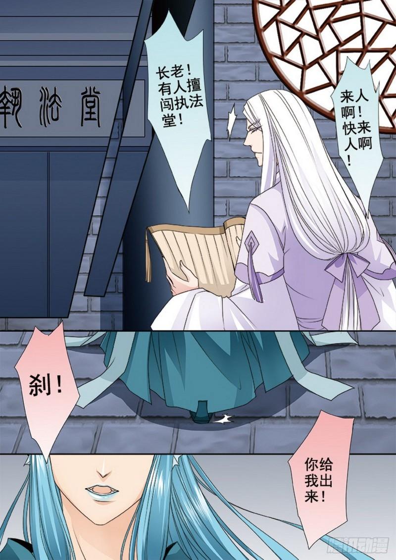 第三百二十六话-第311话